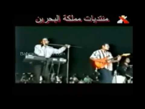 انا وانت حفل صيف 2000 لفرقة الاخوة البحرينيه علي بحر