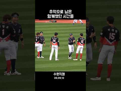 추억으로 <strong>남은</strong> 함께했던 시간들