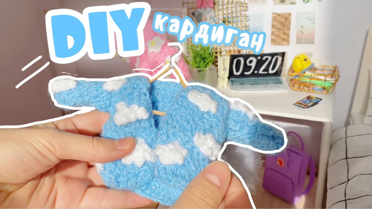 ВЯЗАННЫЙ КАРДИГАН СВОИМИ РУКАМИ🧵🪡