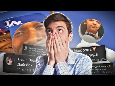 Видео: ХУДШИЙ ХУДОЖНИК PAINT 3D
