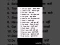 New daily use sentences #study #Latest #spokenenglish #Shortyt #englishspeaking #5min #easy #vocabs