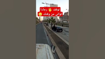 تلاوة خاشعة ومؤثرة جدا 😔😔😔 #دعاء #المصحف #اذكار_المساء