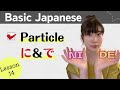Basic Japanese for Beginners - Lesson14 : Particles に&で(ni,de) - N5 level