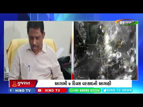 ગુજરાતમાં 6 વરસાદી સિસ્ટમ ગુજરાતમાં બોલાવશે ભૂકકા