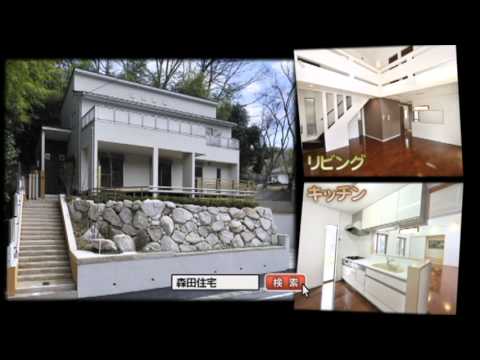 森田住宅ＣＭ