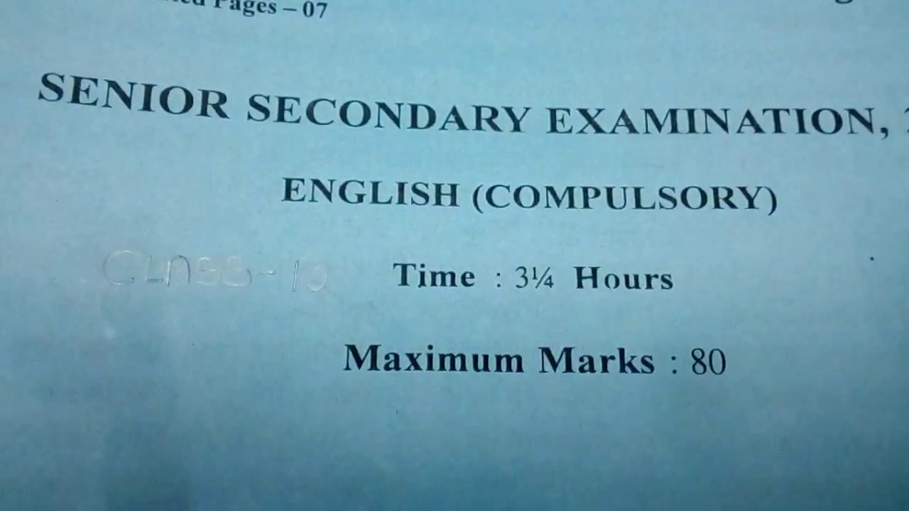 ENGLISH QUESTION PAPER CLASS 12 YEAR 2017