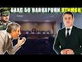 Дар паси ин чеҳраҳо киҳоянд?