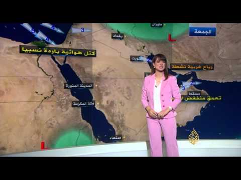 النشرة الجوية الثانية 8/10/2015