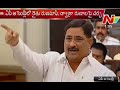 Kalava Srinivasulu throws open challenge to YS Jagan in Assembly