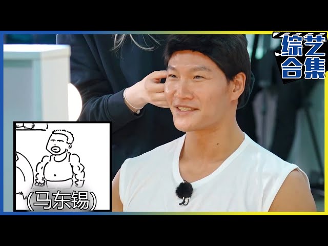 [Running man] (Chinese SUB)Running man Special 9 class=