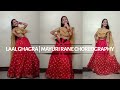 Laal ghagra  mayuri rane choreography  bollywood  sangeet special  good newwz