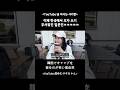 어떤 모자가 정답인지 알려줘 ㅠㅠ ㅋㅋㅋ #일본인 #일본여자 #문화차이