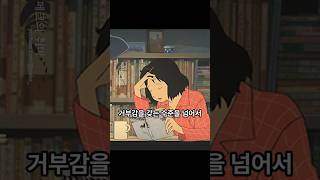 배우는 것에 공포를 느끼는 "배움 공포증"