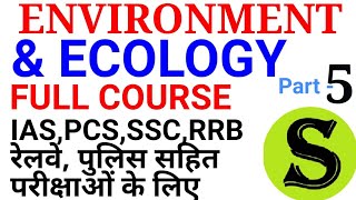 Environment and Ecology Complete course summary revision lecture environmental science pdf mcq #5