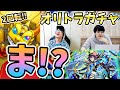 【モンスト】予定よりオーブが！？新限定『項羽（獣神化）』狙ってオリエンタルトラベラーズガチャ！【モンスト/よーくろGames】