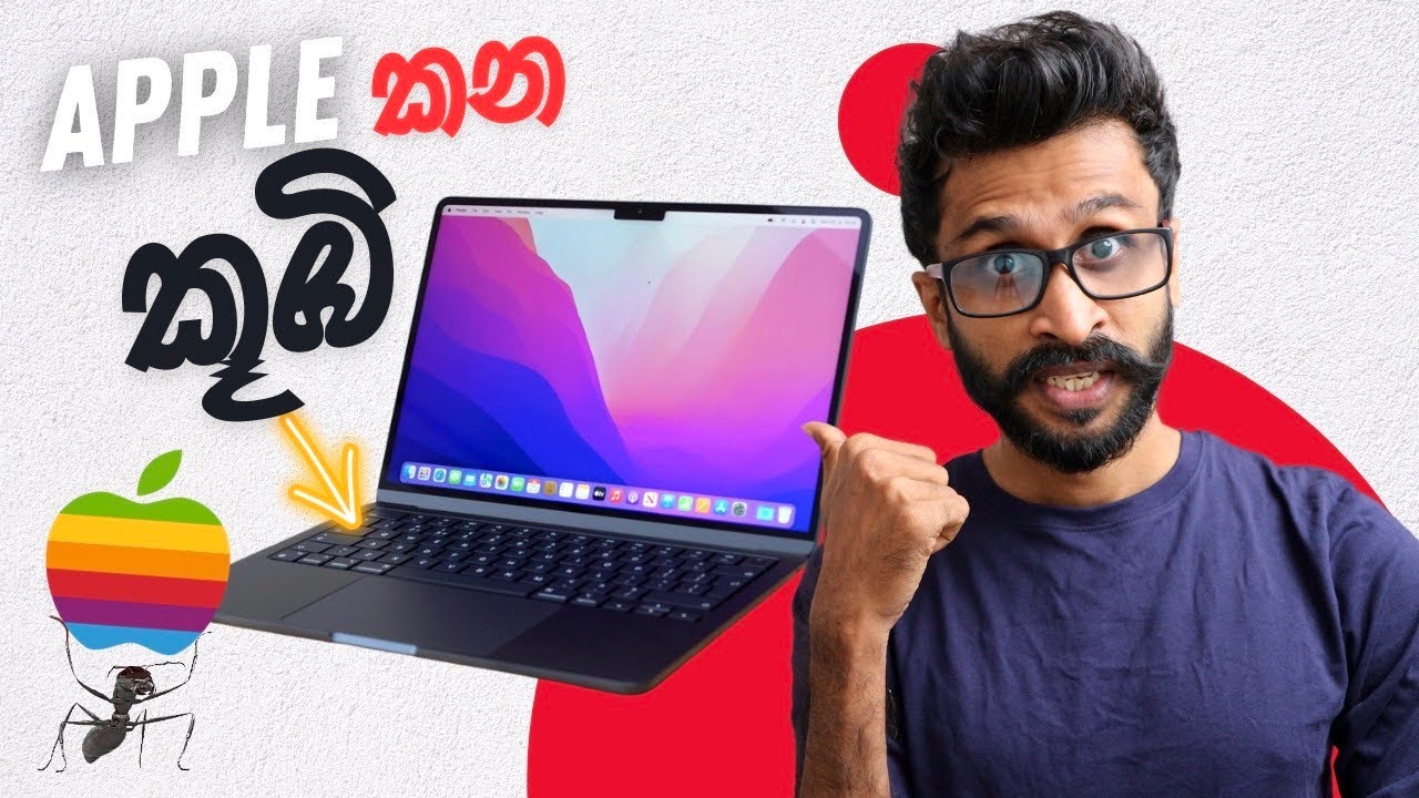 කූඹින්ට මෙච්චර විනාශයක් කරන්න පුලුවන් ද ? 😱  MacBook Ant Damage: MacBook Sinhala Guide