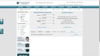 Corsa Capital - как работает платформа брокера Corsa Capital - как работает платформа брокера