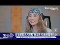 台玻總裁夫人開戰! 稱「王菲找巫師害張柏芝」　40幾歲已準備好遺書｜TVBS新聞 @TVBSNEWS01