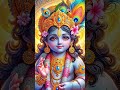 Jai Shri Krishna #krishna #spritual #bhakti #radha