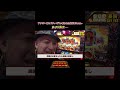 【アナザーゴッドハーデス-奪われたZEUSver.-】豪腕SEYYES あの頃は…