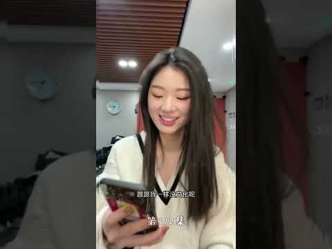 单依纯直播清唱《一荤一素》情真意切 毛不易的歌  依纯直播活泼可爱 搞笑女现身 高清1080P 第1/2集