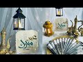 Eid Mubarak all….. Eid ul fitr 2022 status video