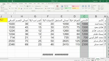(9) إلغاء التنسيق الشرطي  Clear Rule إدراج  Insert  أو حذف Delete(خلية-صف-عمود-ورقة) إكسيل 2016