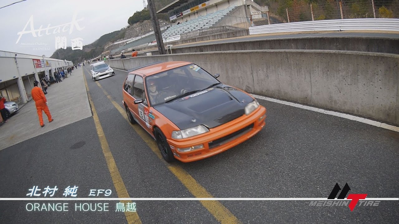 Attack Kansai（アタック関西）150125「北村 純○ORANGE HOUSE 鳥越