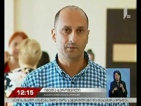 მოზარდების მკვლელობის საქმე