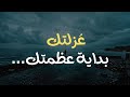 عندما تدفعك الحياة نحو العزلة إشارة إلى أن الخالق يجهزك لهدف أعلى محاضرة مهمة