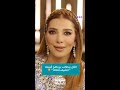 الكل بيطالب ببرنامج أسمه الشيف أصالة 