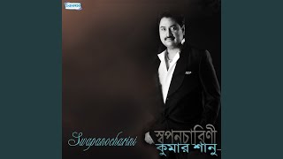 Bharaa Thak Smritisudhay Thumb