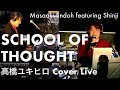 School of thought featuring shinji41st yellow magic night live  yukihiro takahashi 