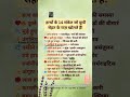 हाथों के 14 संकेत जो छुपी सेहत के राज़ खोलते हैं! #aashuadvice