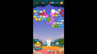 LINE バブル2 STAGE 1535 銅コニー Bronze Cony LINE BUBBLE 2