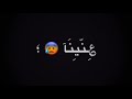 بنتأذي و بنصبر بنقول ربنا يستر دندنها