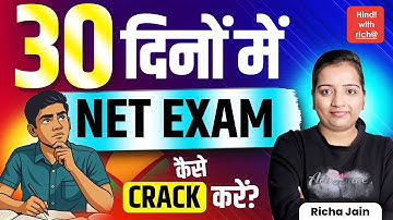 NET 2025।NET HINDI COMPLETE STRATEGY।LAST 30 DAYS।NET JRF 2025।hindi with richa।