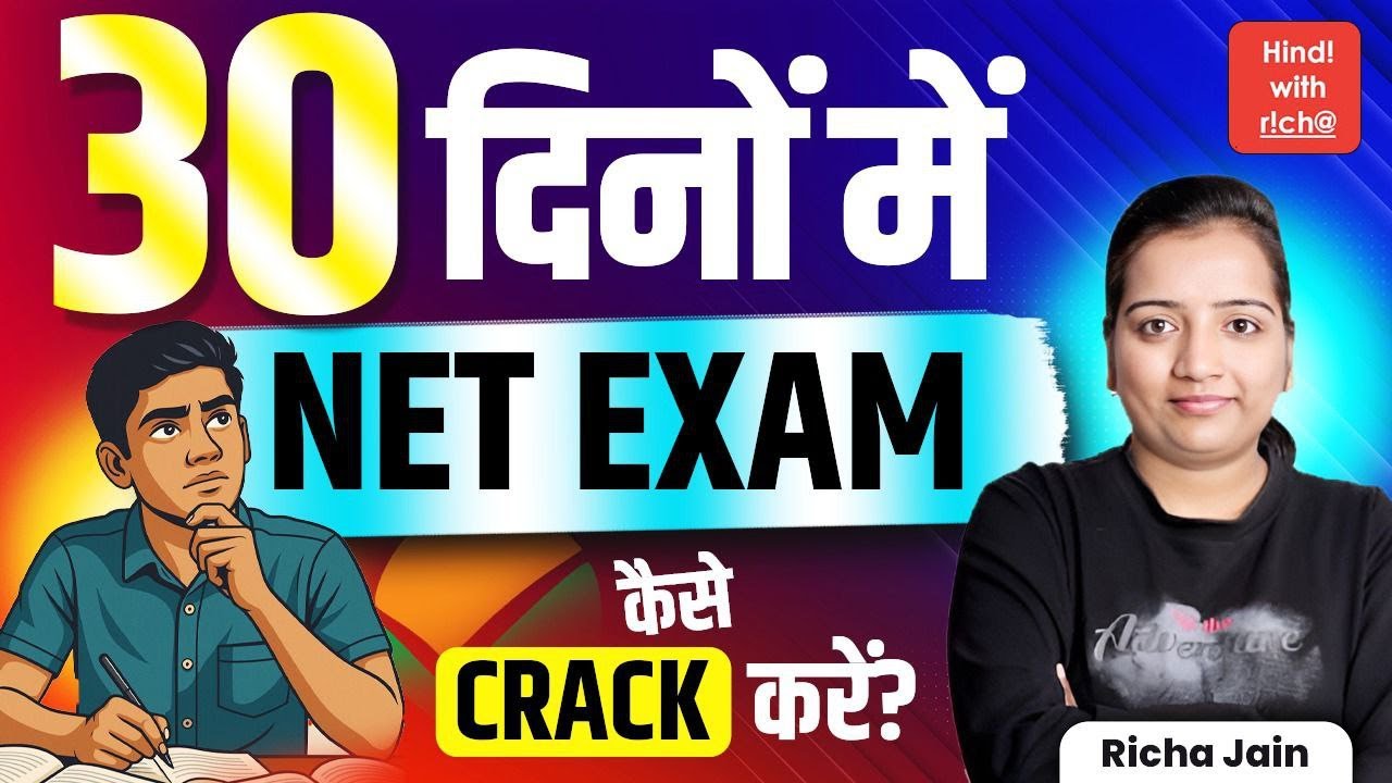 NET 2025।NET HINDI COMPLETE STRATEGY।LAST 30 DAYS।NET JRF 2025।hindi with richa।