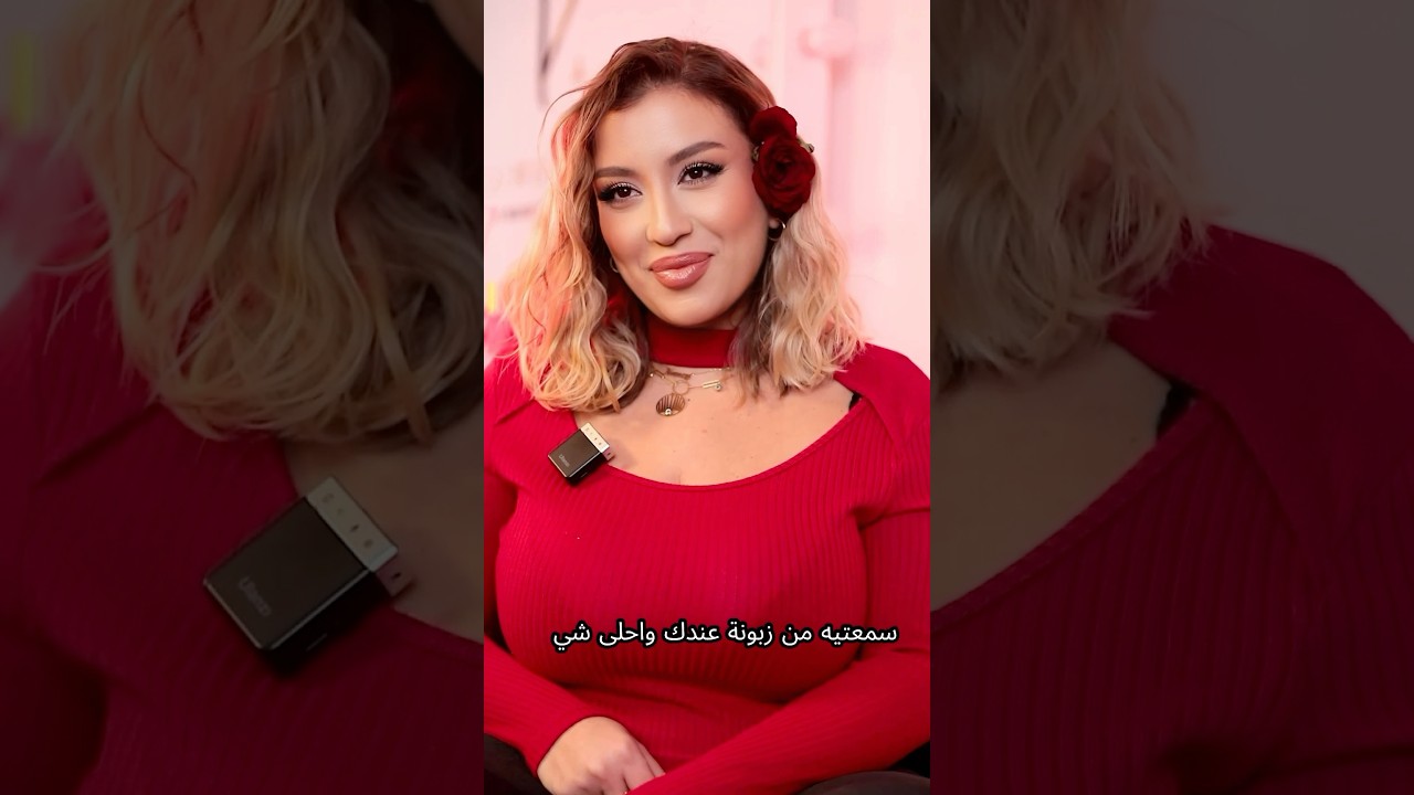 ‎أحلى دعوى والله 🤣🤣