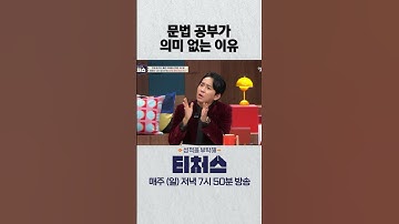 감으로 푸는 영어