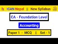 CA Foundation Level || Accounting McQ || ICAN Nepal || Chartered Accountant || New Syllabus || ACCA 