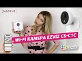 Ezviz CS-C1C - беспроводная IP камера с записью и микрофоном - Обзор, подключение и настройка камеры