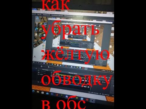 обводка для фотошопа. обводка для фотошопа. как сделать задержку на стриме. окно для obs. как сделать обводку на фото.