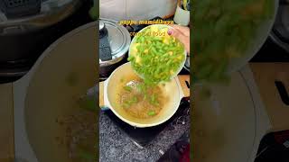 Andhra style pappu mamidikaya 🥭 | Comfort food