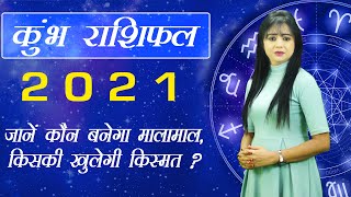 कुंभ राशि 2021 राशिफल | Kumbh Rashi 2021 ka rashifal | Aquarius horoscope 2021 | Kumbh Rashi 2021 screenshot 3