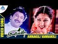 Iniyavale movie tamil songs  annakili vannakili song  prabhu  gouthami  deva