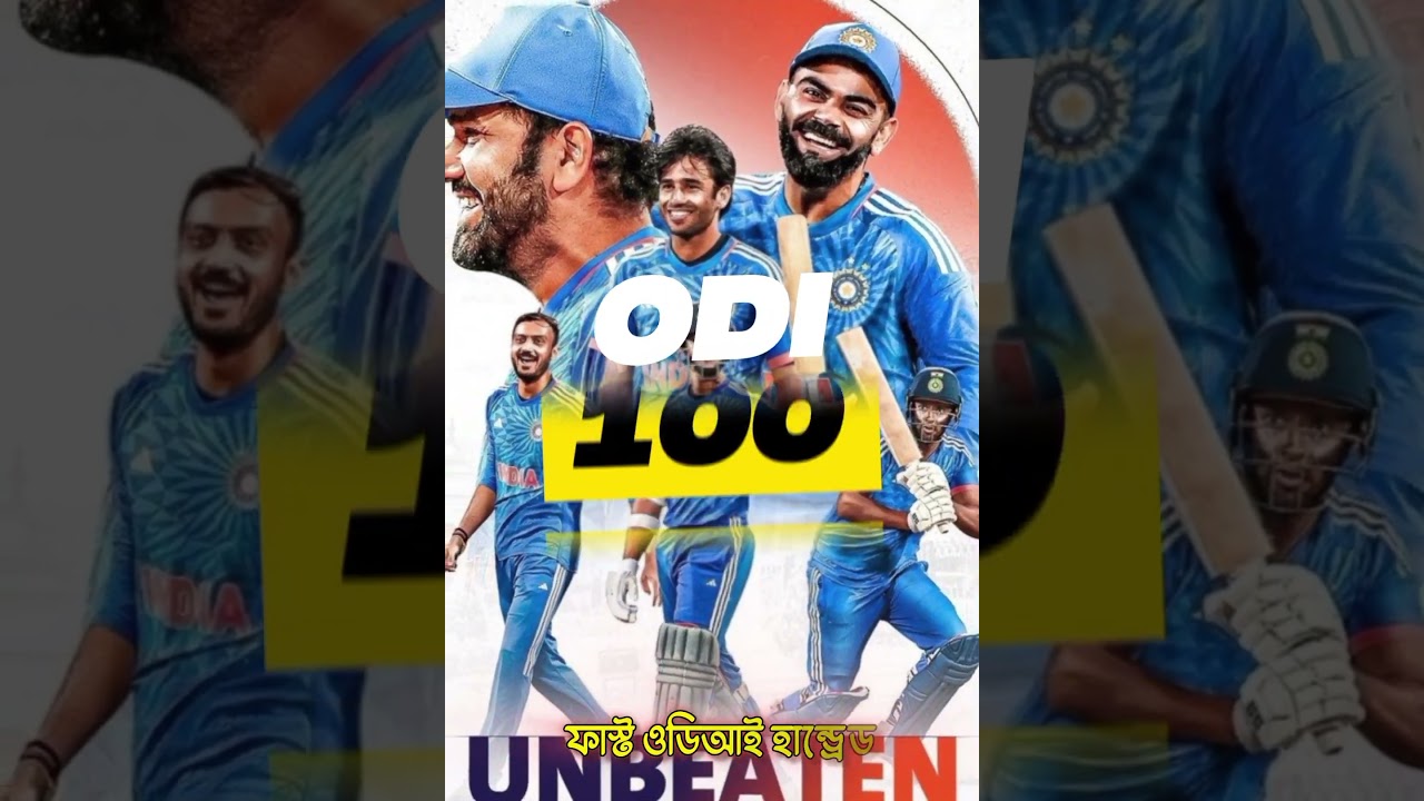 #viratkholi #smritimandhana