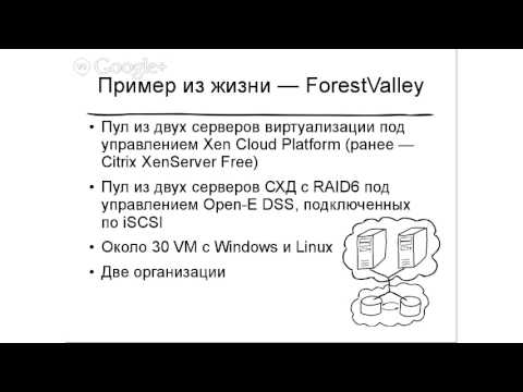 SECON.Посиделки #13: "Облако в подсобке". Строим правильную
