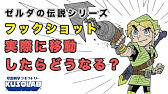 ゼルダの伝説 リンク 厚塗り イラストメイキング Speed Paint Youtube
