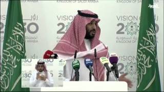 المؤتمر الصحفي لولي ولي العهد محمد بن سلمان